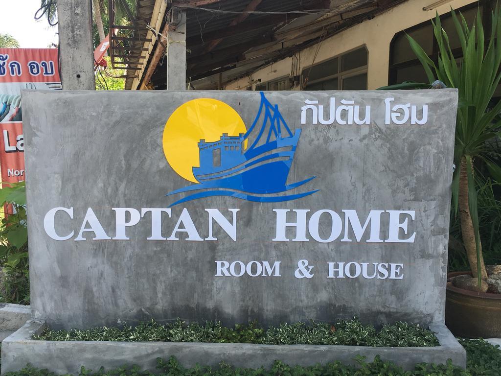 Haad Chao Phao 卡普坦旅馆酒店 外观 照片